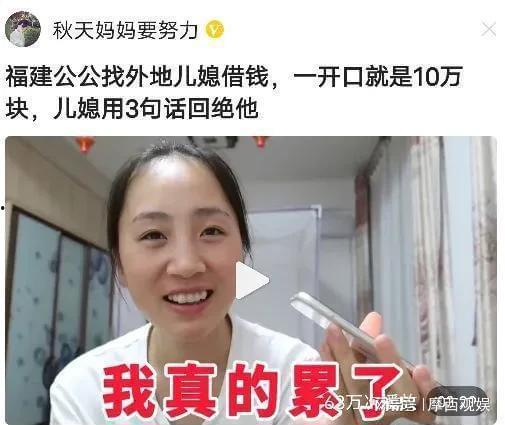 秋天妈妈最新被爆料视频,温馨家庭生活瞬间感动网友 第3张 秋天妈妈最新被爆料视频,温馨家庭生活瞬间感动网友 第3张