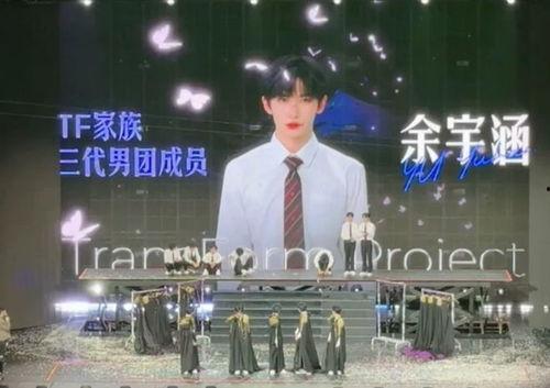 余宇涵酒店视频爆料,揭秘酒店行业不为人知的秘密 第2张 余宇涵酒店视频爆料,揭秘酒店行业不为人知的秘密 第2张