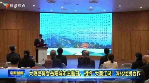 岳阳最新新闻爆料网,揭秘岳阳本土热点事件! 第3张 岳阳最新新闻爆料网,揭秘岳阳本土热点事件! 第3张