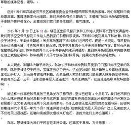 腾讯新闻热线爆料,聚焦社会热点事件,揭示真相背后的故事 第2张 腾讯新闻热线爆料,聚焦社会热点事件,揭示真相背后的故事 第2张