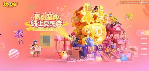 最新青春盛典爆料新闻,最新爆料揭秘幕后故事